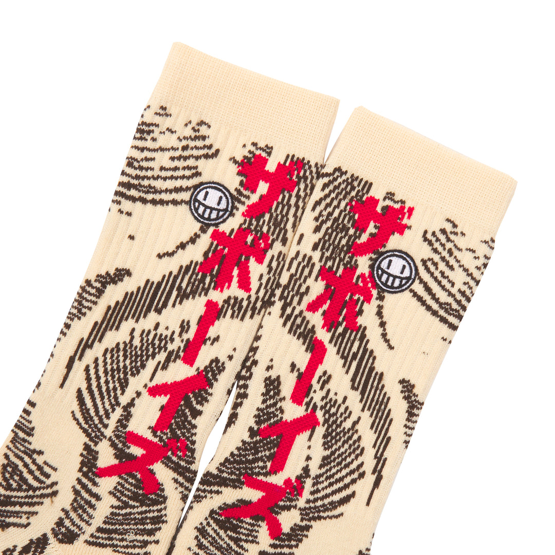 Akumu Logo Socks